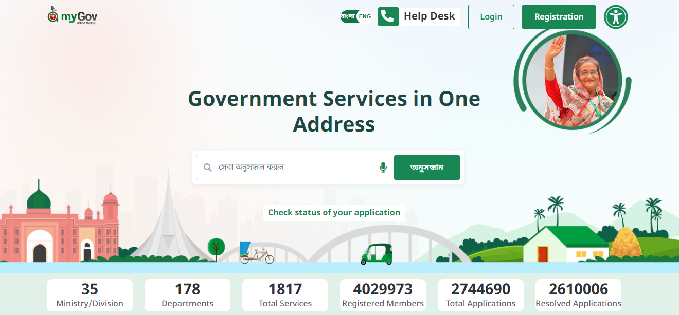 MyGov-Central Platform for Government